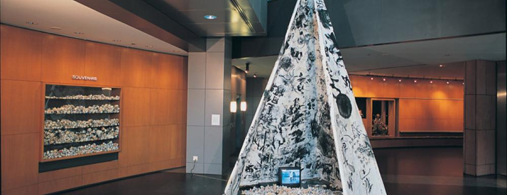 a tepee that is 18-20ft in height constructed by bamboo and rice paper